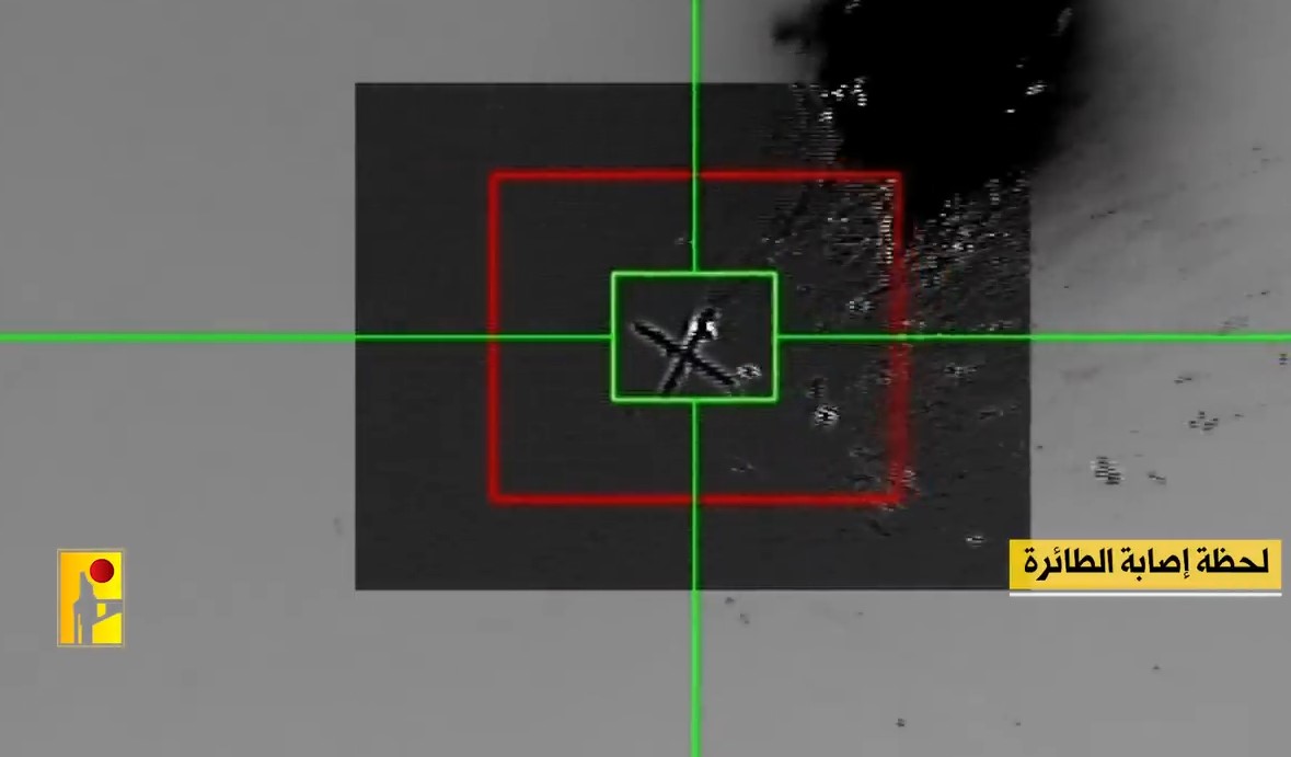 اسقاط طائرة مسيرة تابعة لجيش العدو الاسرائيلي من نوع 