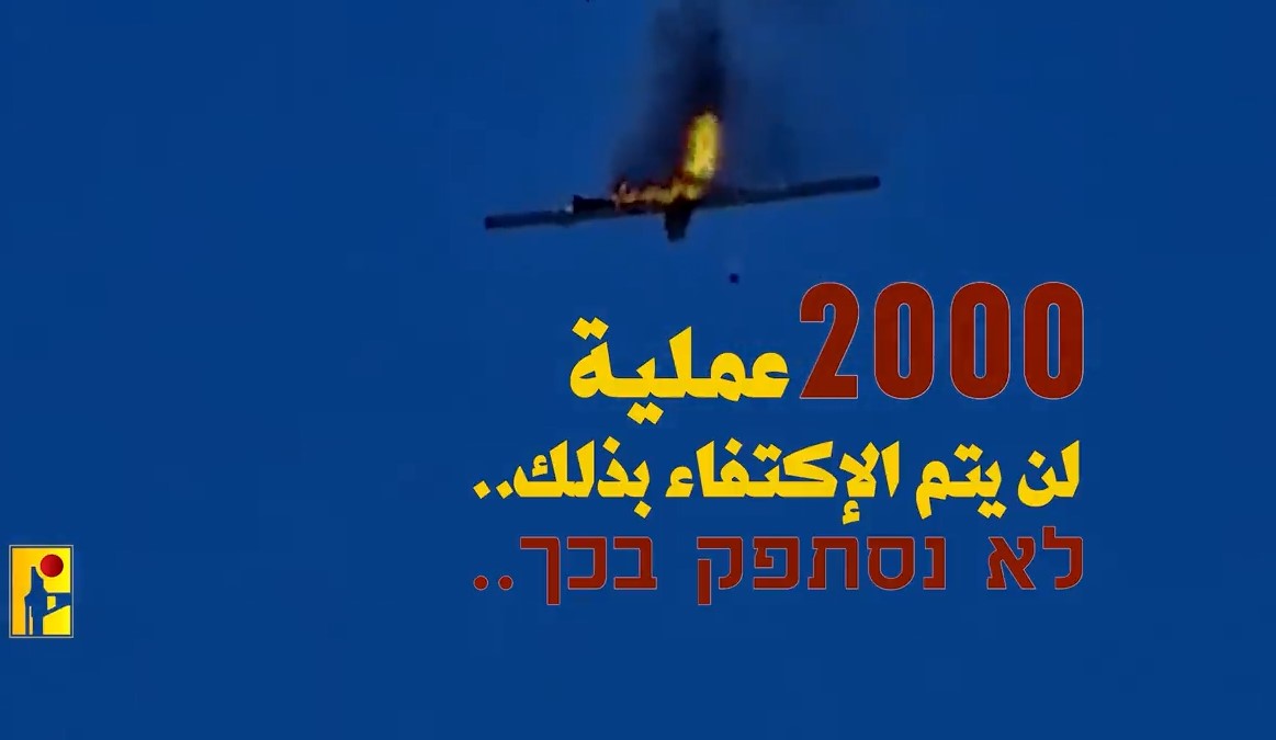 فاصل | 2000 عملية.. ولن يتم الإكتفاء بذلك